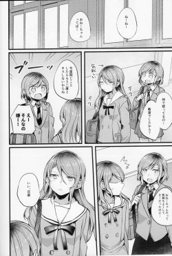 Page 17 of Devo Avvertire