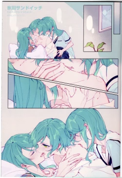 Page 2 of Devo Avvertire