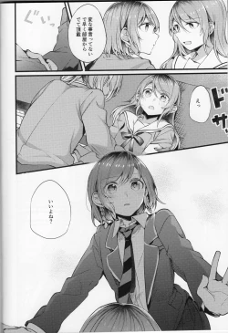 Page 7 of Devo Avvertire