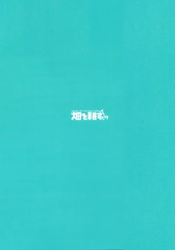 Page 20 of Devo Avvertire