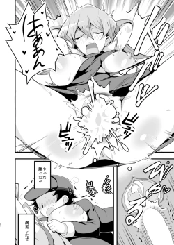 Page 23 of Enjoy Kouhai Links