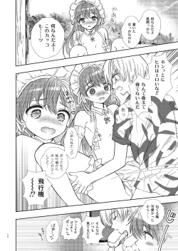 Page 11 of Summer Beach Honeymoon