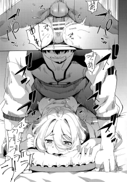 Page 25 of Bishokuden