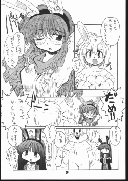 Page 28 of Mimi Made Aishite 3