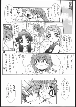 Page 59 of Mimi Made Aishite 3