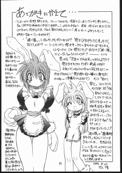 Page 70 of Mimi Made Aishite 3