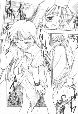 Page 10 of CURIOSITY KILL THE CAT act.1