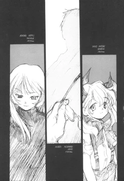 Page 2 of CURIOSITY KILL THE CAT act.1