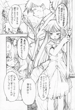 Page 4 of CURIOSITY KILL THE CAT act.1