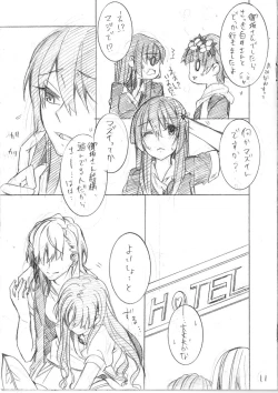 Page 12 of Asobinin Paro