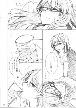 Page 13 of Asobinin Paro