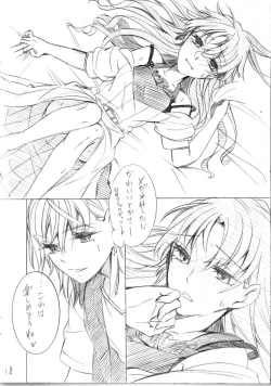 Page 19 of Asobinin Paro