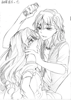 Page 1 of Asobinin Paro