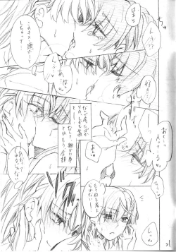 Page 22 of Asobinin Paro