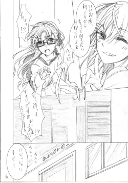 Page 7 of Asobinin Paro