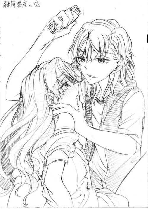 [Paradise Lost (Higashizukihi Sei)] Asobinin Paro (Toaru Kagaku no Railgun)