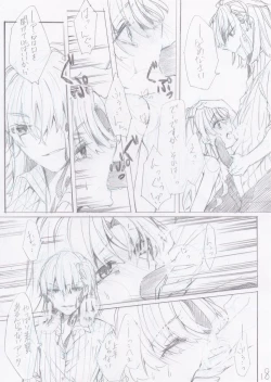 Page 19 of Taitoru Mitei