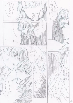 Page 5 of Taitoru Mitei