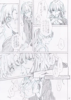 Page 7 of Taitoru Mitei