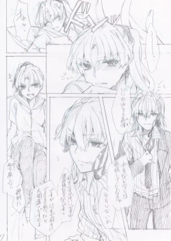 Page 8 of Taitoru Mitei