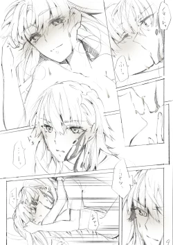 Page 9 of Sonna Hi mo, Warukunai.