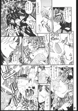 Page 32 of Moo Tairiku