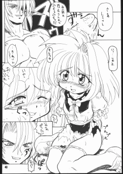 Page 39 of Moo Tairiku