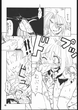 Page 41 of Moo Tairiku