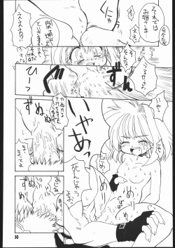 Page 49 of Moo Tairiku