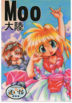 Download Moo Tairiku