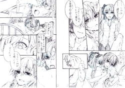 Page 2 of Toppatsu Eromanga ①