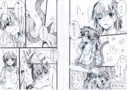 Page 1 of Toppatsu Eromanga ②