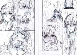 Page 1 of Toppatsu Eromanga ③