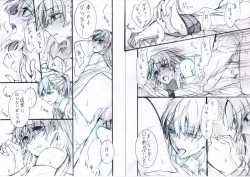 Page 5 of Toppatsu Eromanga ③