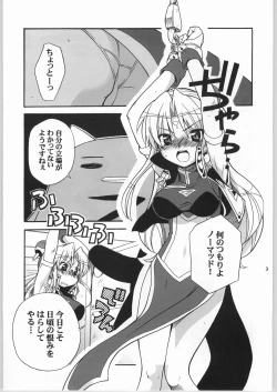 Page 2 of Pink Ranpha