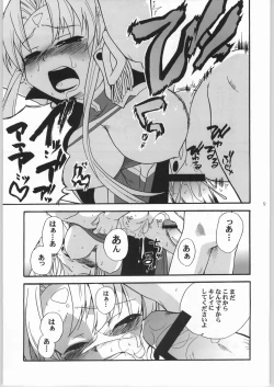 Page 8 of Pink Ranpha