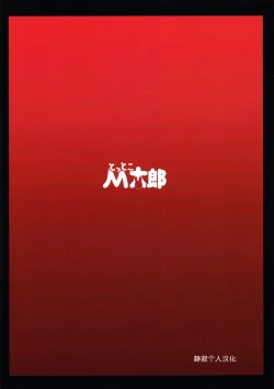 Page 31 of Strength and