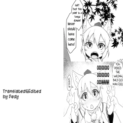 Page 19 of Nyuushi Shiken