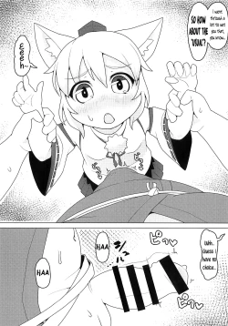 Page 5 of Nyuushi Shiken