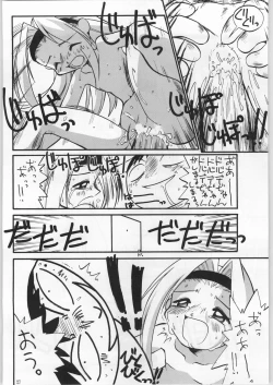 Page 26 of Atashi ha Uchuu Fantasy Revised