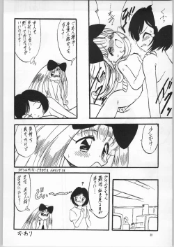 Page 37 of Atashi ha Uchuu Fantasy Revised