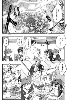 Page 104 of Young Comic 2019-10