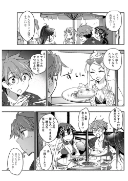 Page 105 of Young Comic 2019-10