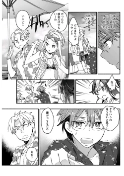 Page 109 of Young Comic 2019-10