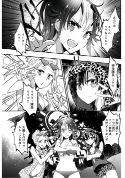 Page 111 of Young Comic 2019-10