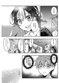 Page 123 of Young Comic 2019-10