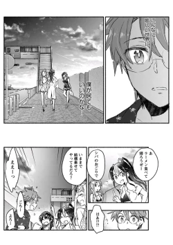 Page 124 of Young Comic 2019-10