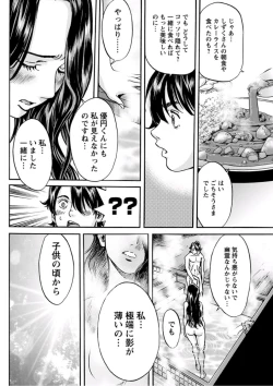 Page 130 of Young Comic 2019-10