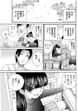 Page 157 of Young Comic 2019-10