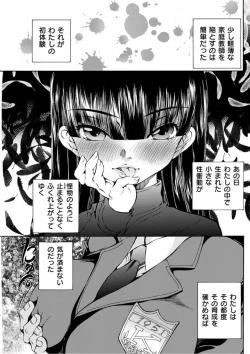 Page 159 of Young Comic 2019-10